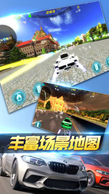 极品疯狂赛车v1.0