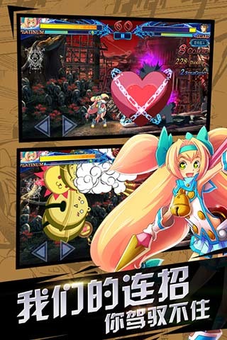 91ACT苍翼之刃v1.45