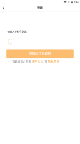 货担担承运v1.0.2
