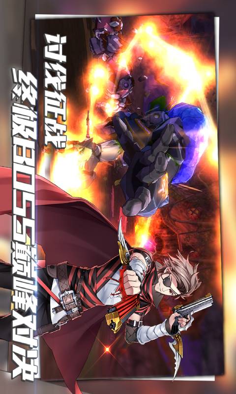 曙光破晓修改版v2.0.54491