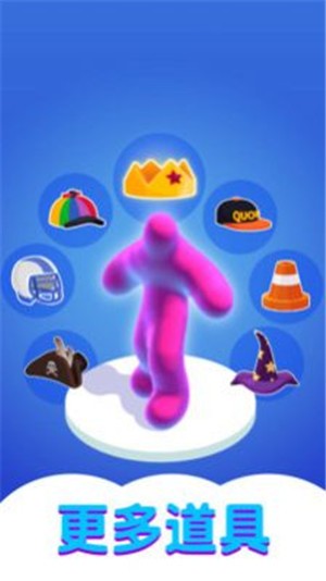 果冻大战海王v1.0.1