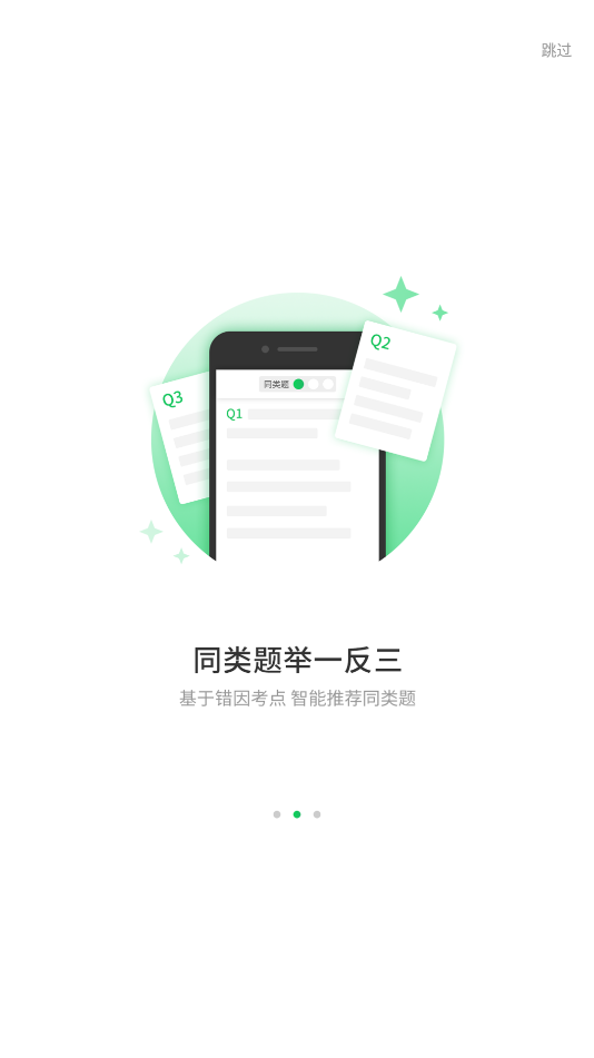 小优同学v1.0.1