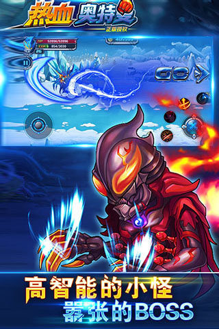 热血奥特曼下载最新版v1.7.9