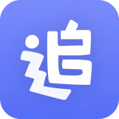追剧达人网页版v3.1.6