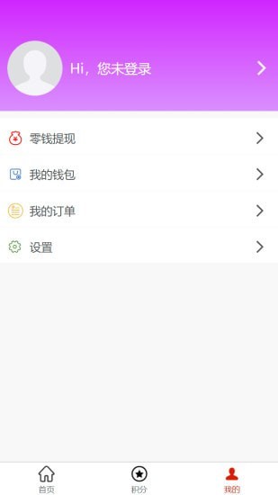 珠宝优选v1.0.0.0
