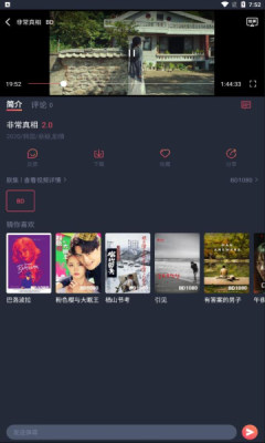 佩奇影视v1.0.0.3