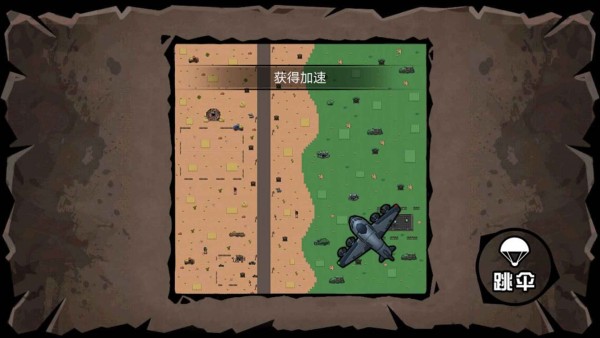 精英狙击求生v1.0