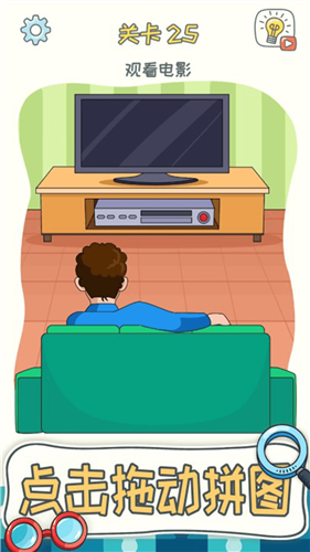 我的烧脑世界v1.0.2