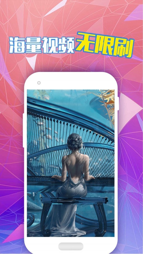 新潮动态壁纸v1.0