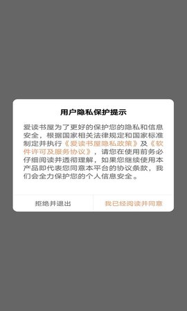 爱读书屋v1.0.0