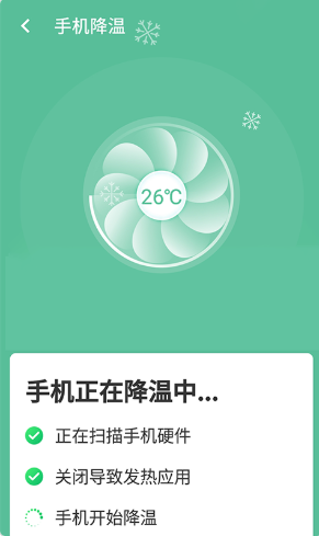 智能wifi连接v1.0.0