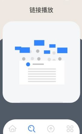 曲速播放器v1.0.1