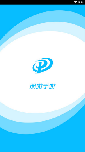 朋游手游v1.0