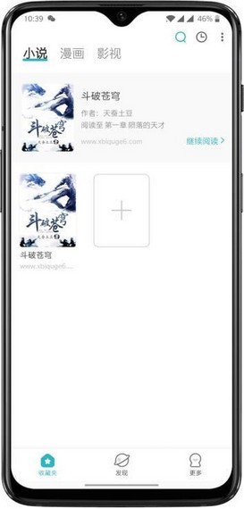 阿呆阅读v1.0