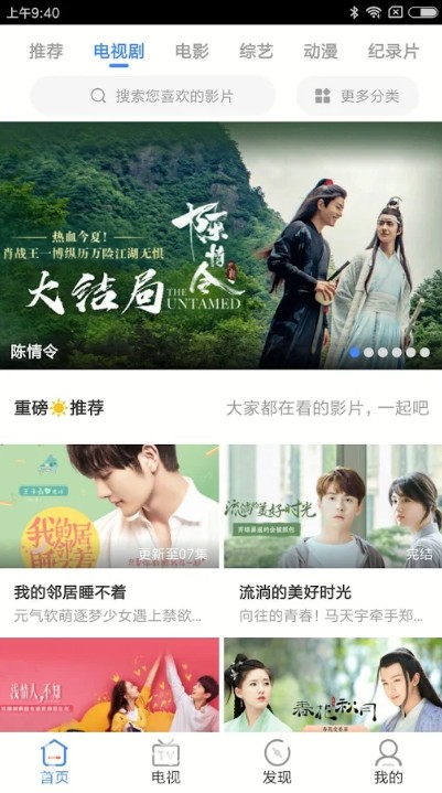 第一影视v3.21.814