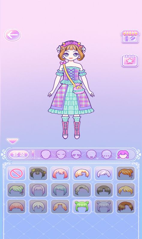 装扮少女模拟器v2.20.2