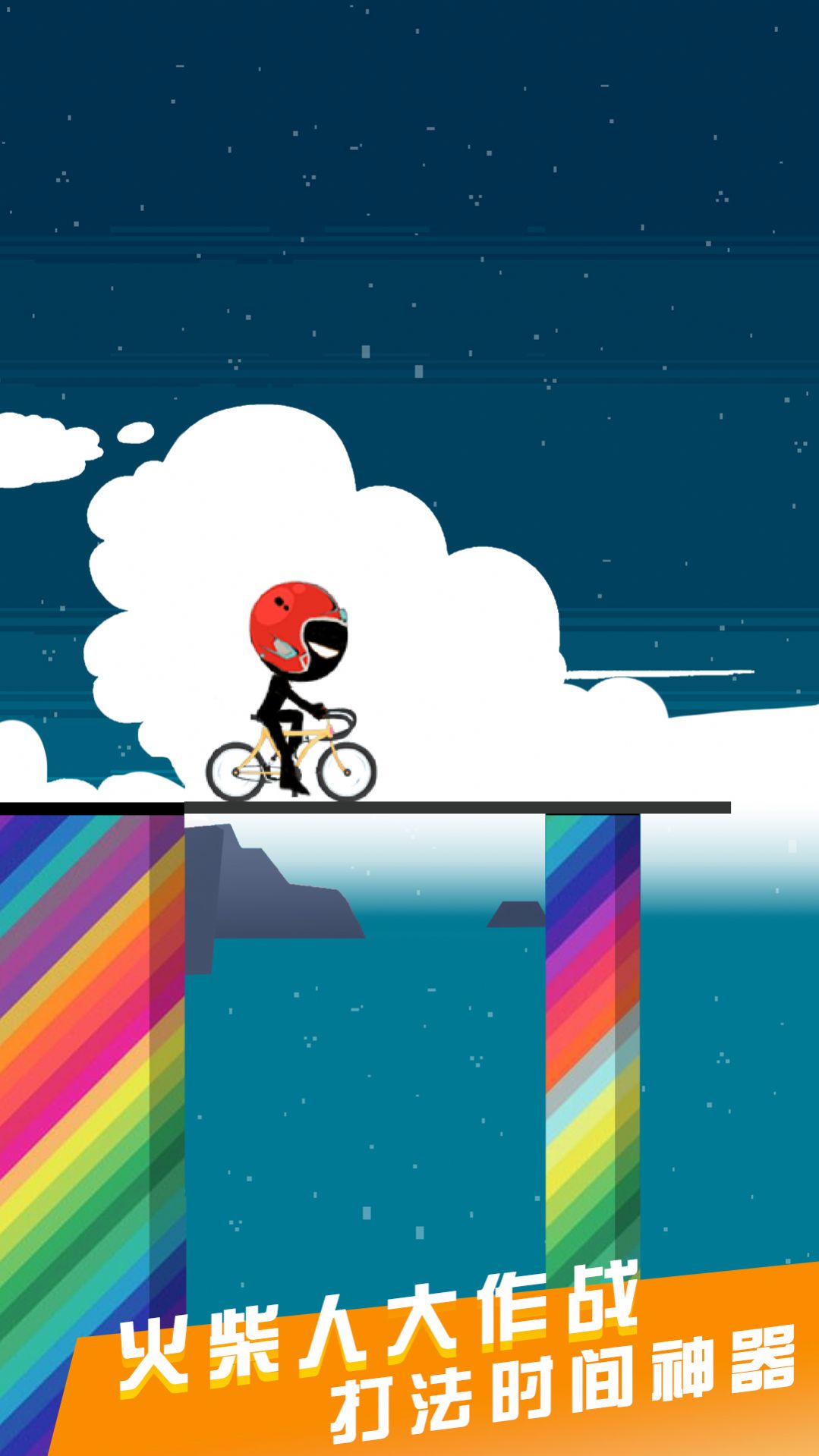 特种精英训练v1.0.0