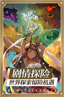 鬼杀之刃爱琳诗篇v1.1.1