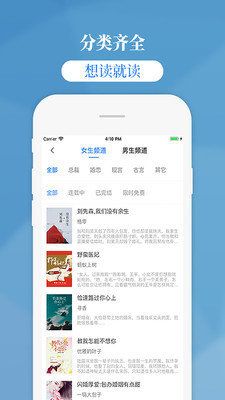 吉米小说v1.0.0