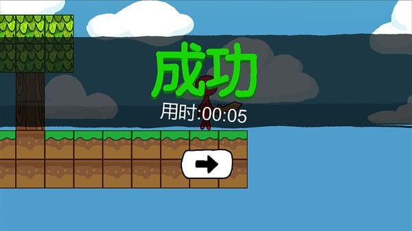 火柴人世界冒险v0.1.6
