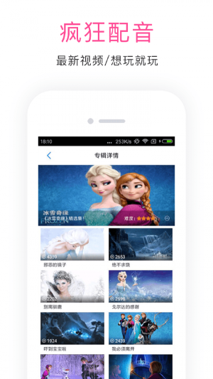 快学英语v4.5.5