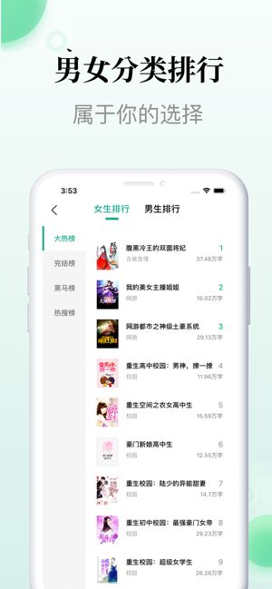 小众追书v5.0.0