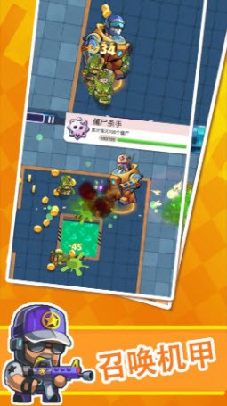 生化合金装备v1.1