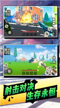 迷你朋克模拟器v1.0