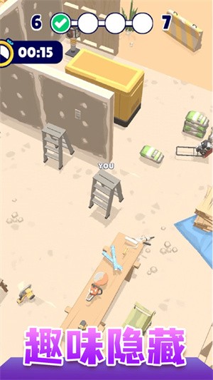 寻找臭弟弟v1.0.0