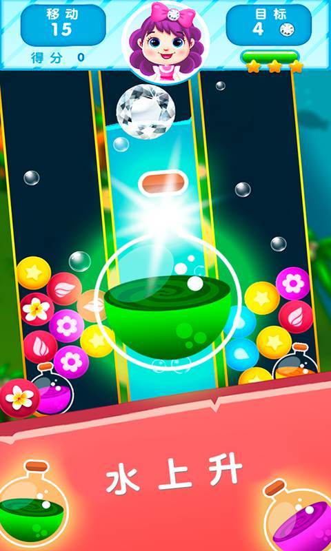 魔力消消乐v1.0.3