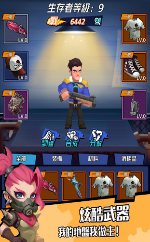 僵尸一飞冲天v1.0.5143