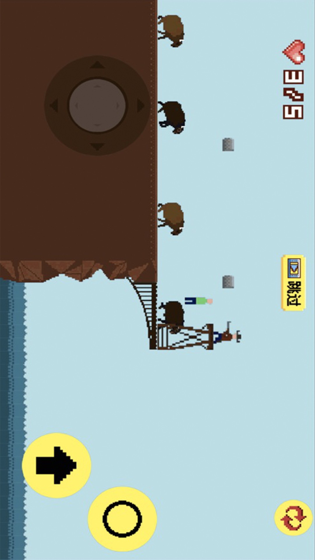 跳桥不死联盟v1.2