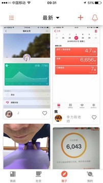 i来战v3.9.7