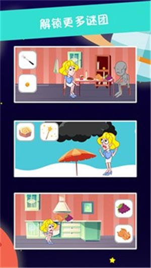 糖是不可能被找到的v1.0.2