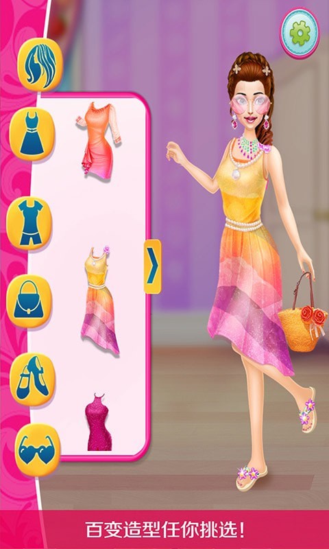 魅力女王改造v3.1.9