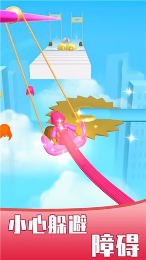 女王的秀发v1.0.1