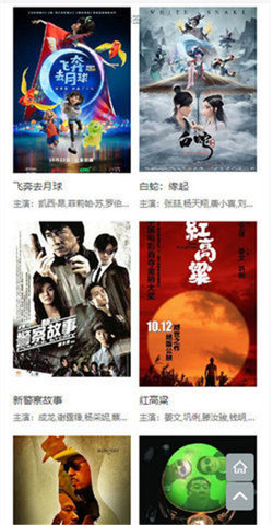 阿房影视bwl87v1.0.2