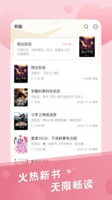 米趣免费小说v1.5.0