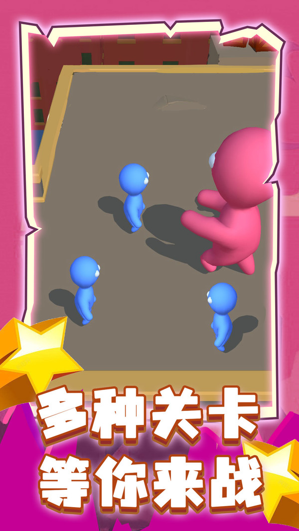 让你一败涂地v1.0.0