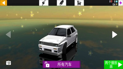 急速狂飙赛车v1.1