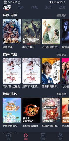 苹果影院v1.4.0.5