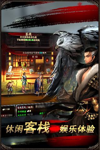 格斗江湖v1.20.04.20