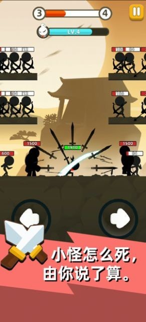 疯狂砍怪兽v1.0.7