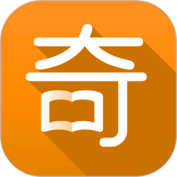 奇阅读书v1.1