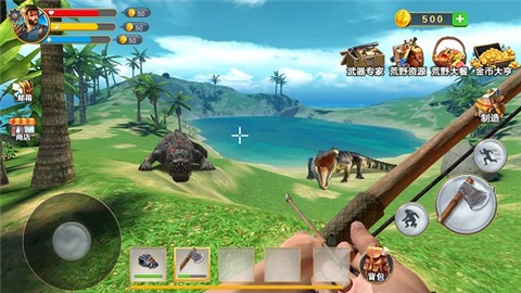 野外生存制作v1.0