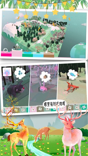 米加世界奇妙森林v2.07