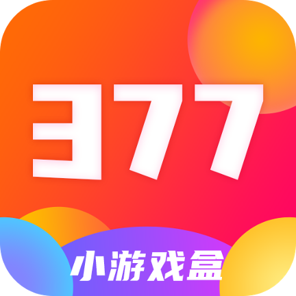 377小游戏盒v1.4.2
