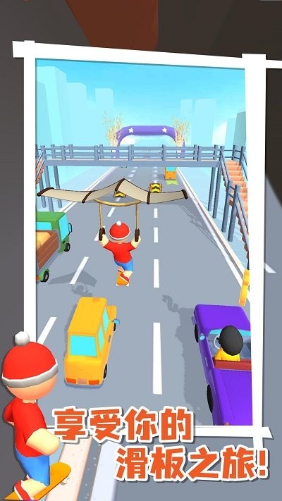 尖叫滑板车v1.0.0