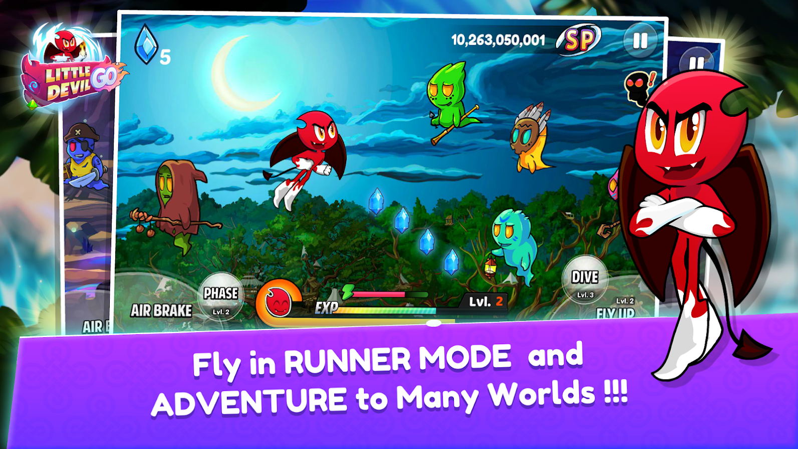 小恶魔快跑v1.1.2