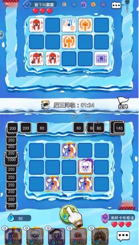 疯狂的骰子v1.0.1